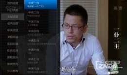 于强最新爆料虎哥直播视频,于强最新爆料内幕大公开